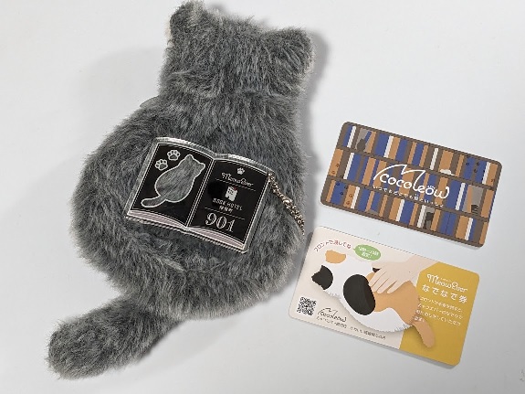 宿泊者向けの特典グッズ