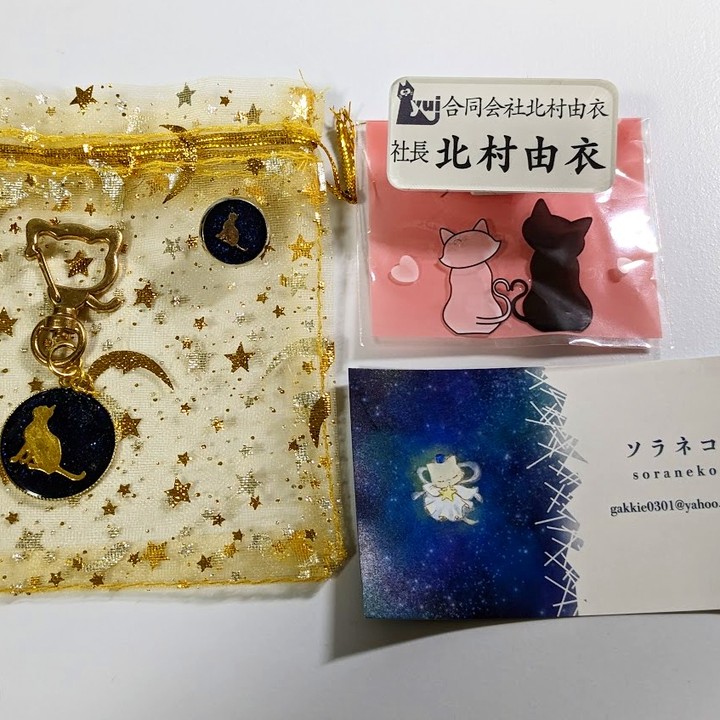 ソラネコ様ブースでの購入品と梱包材