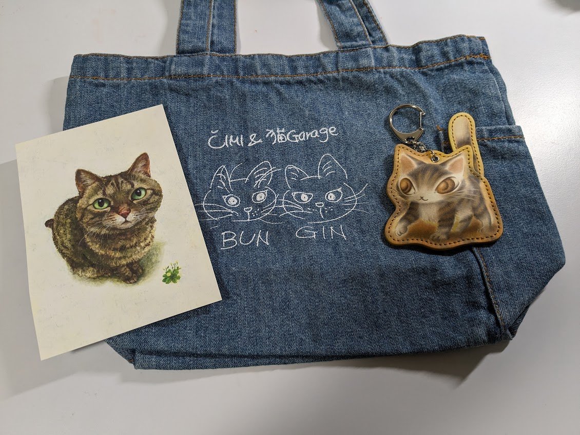 購入品たち。トートバッグと絵葉書、キーホルダー