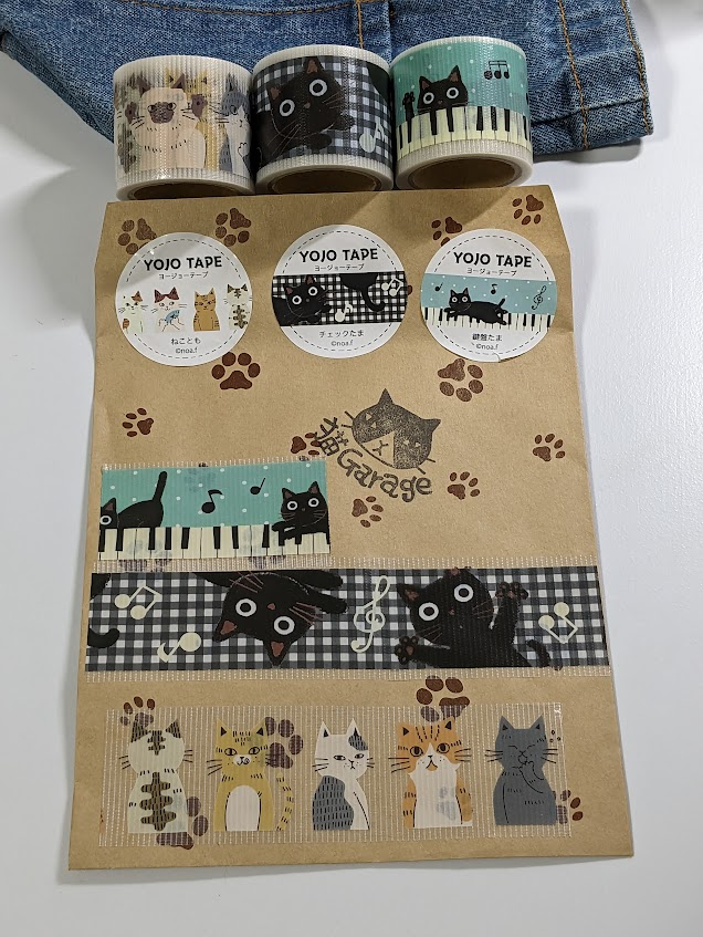 購入品たち。養生テープ3種類と梱包封筒