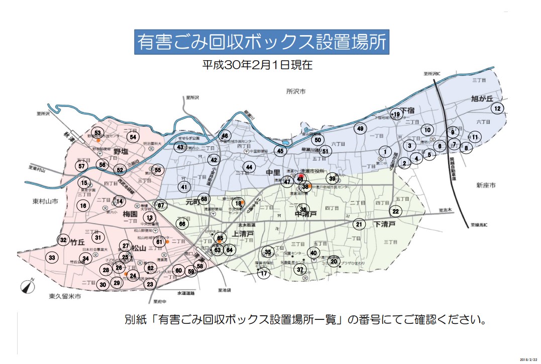 清瀬市提供のマップ