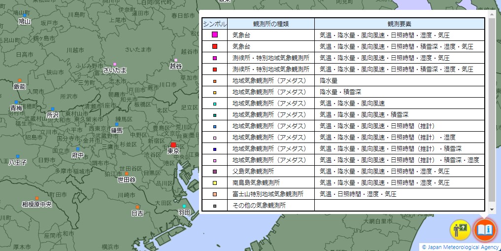 多摩地区を中心とするアメダス観測網