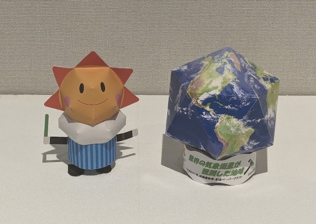 はれるんと気象衛星が撮影した地球