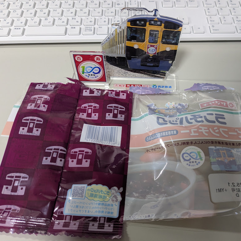 パックの内側デザイン