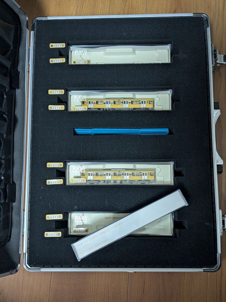 車両ケースを収納した運搬用ケース。リレーラーも収納されている