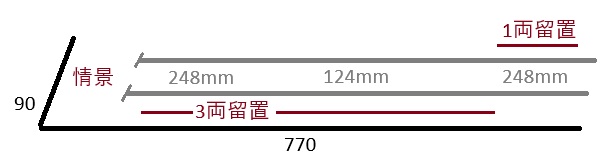 モジュール各部の長さを記した設計図
