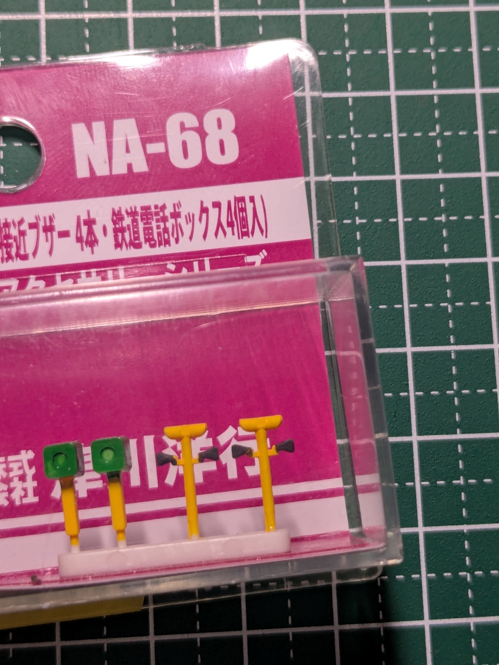 筆者が入手したブザー部品の現物写真