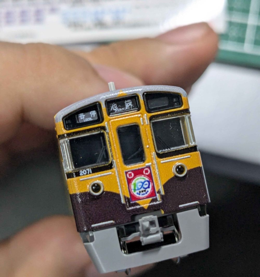 種別行先表示のステッカーを貼り付けて組み立て直された2071車両のフロント写真