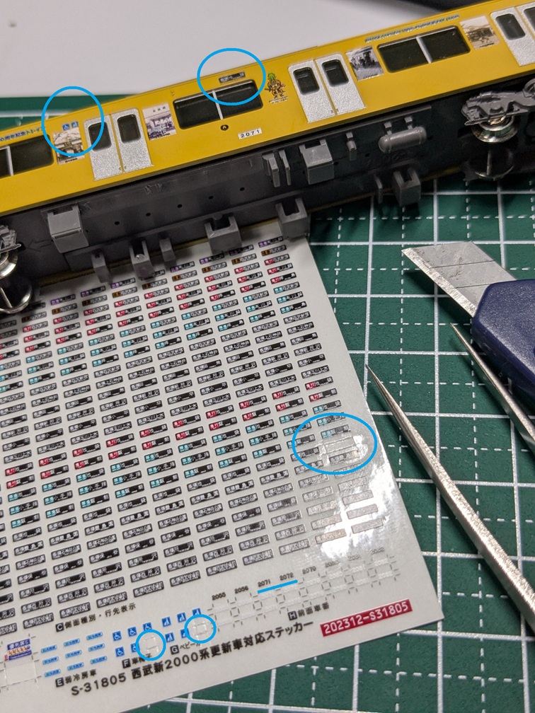 付属のステッカーから側面に貼り付ける作業中の写真