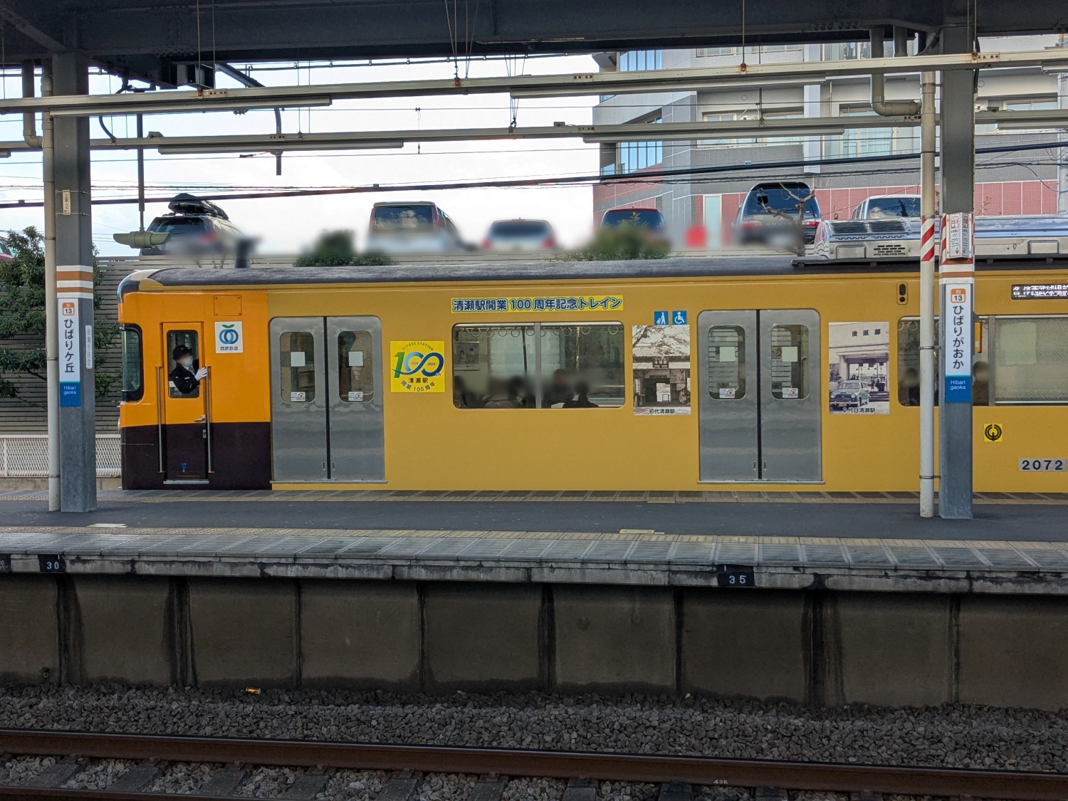 記念ラッピングを施された車両の側面写真