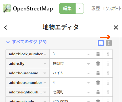 iDエディタ既定のタグビュワー