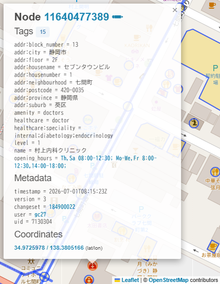 OverpassTurbo上で表示されるNodeの値