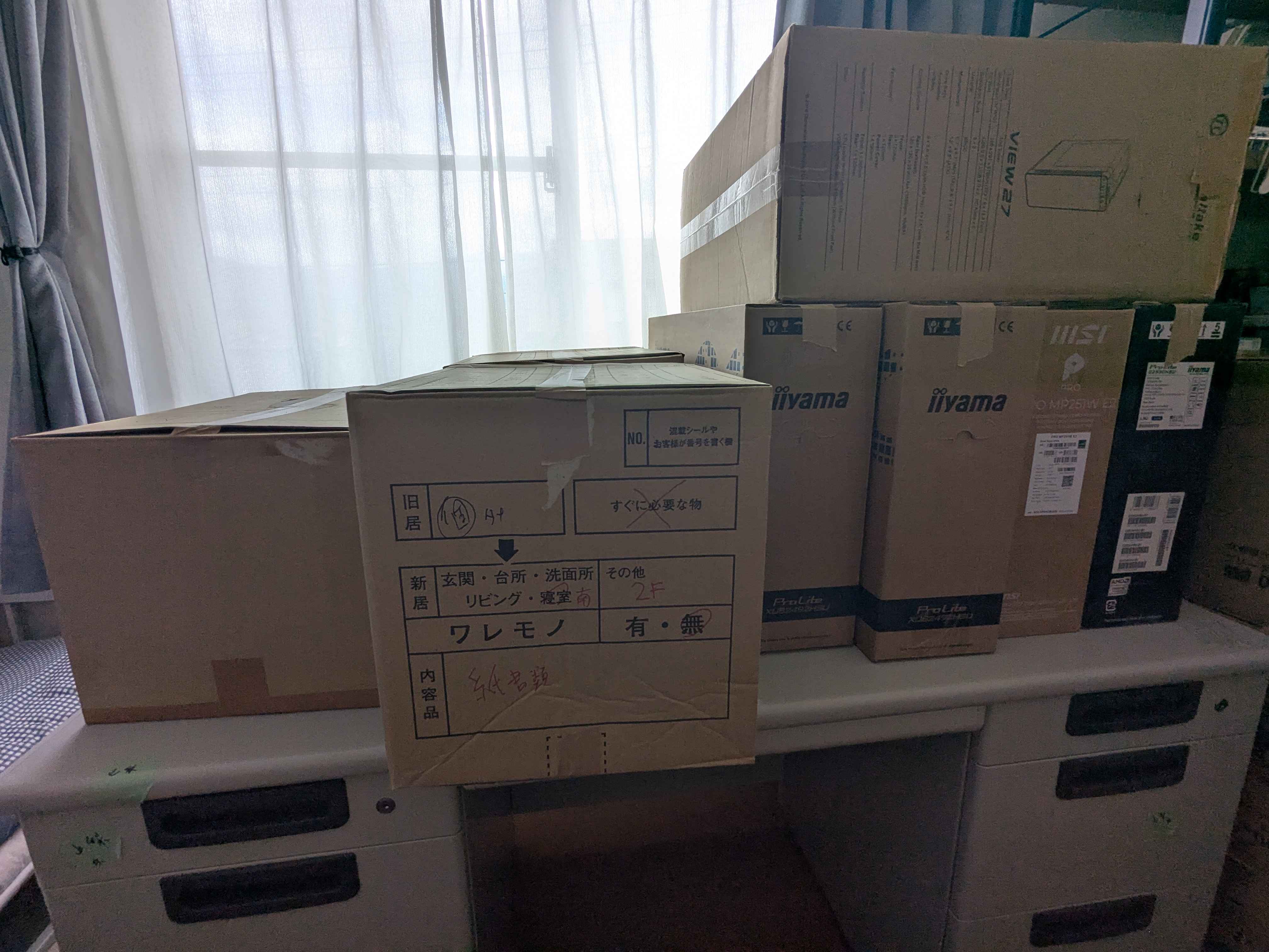 デスクに積み上げられた段ボール箱